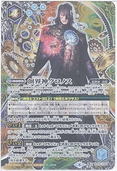 バトスピ シークレット 時空の契約神クロノス 3枚 時空の契約神クロノス シークレット 3枚 - メルカリ